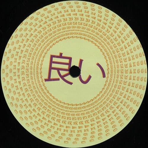 Droove — Fallen Demon