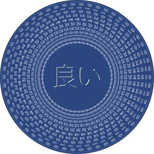 Donnie Cosmo — Jungle Juice