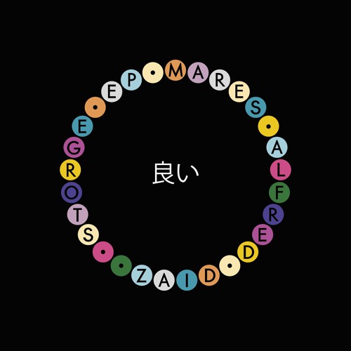 Alfred Diaz, Mares — Storge