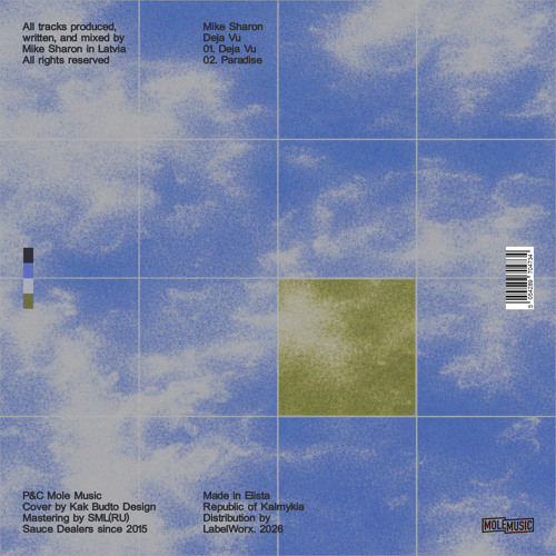 Mike Sharon — Paradise