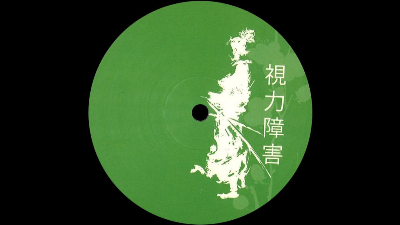 Robin Fett — Bare Minimum